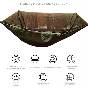 Къмпинг хамак, открит, против преобръщане, летен единичен и двоен къмпинг артефакт с мрежа против комари, домашен хамак против комари