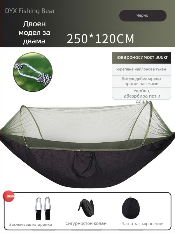 Къмпинг хамак, открит, против преобръщане, летен единичен и двоен къмпинг артефакт с мрежа против комари, домашен хамак против комари