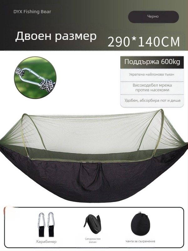 Къмпинг хамак, открит, против преобръщане, летен единичен и двоен къмпинг артефакт с мрежа против комари, домашен хамак против комари