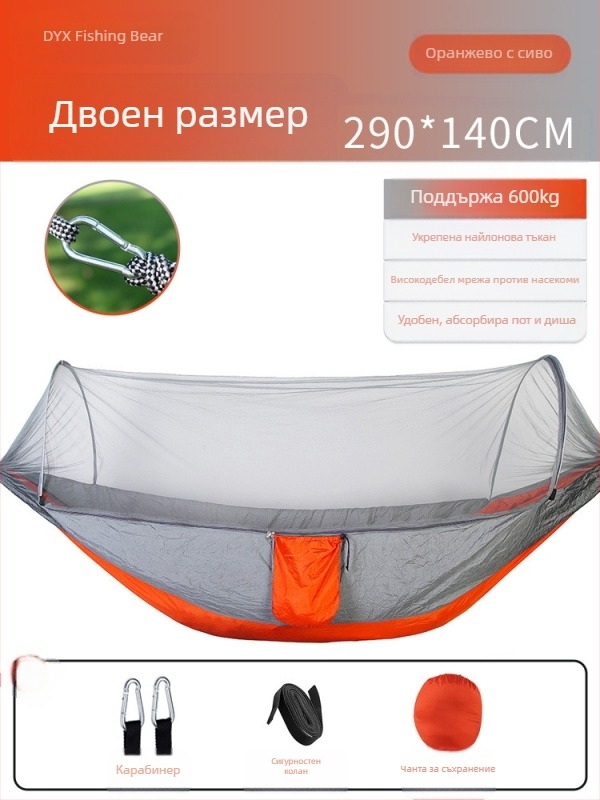 Къмпинг хамак, открит, против преобръщане, летен единичен и двоен къмпинг артефакт с мрежа против комари, домашен хамак против комари