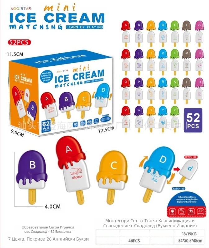 Трансгранично детско ранно образование, динозавър, играчка за съвпадение на букви, броене на числа, съвпадение на модели, просветление, когнитивни учебни помагала на едро