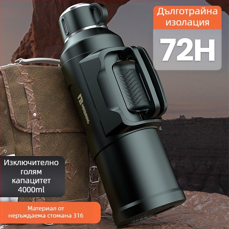 Термос 316, термос за външен монтаж с голям капацитет, преносим термос за кола с филтър за кошче за чай, термос за чай