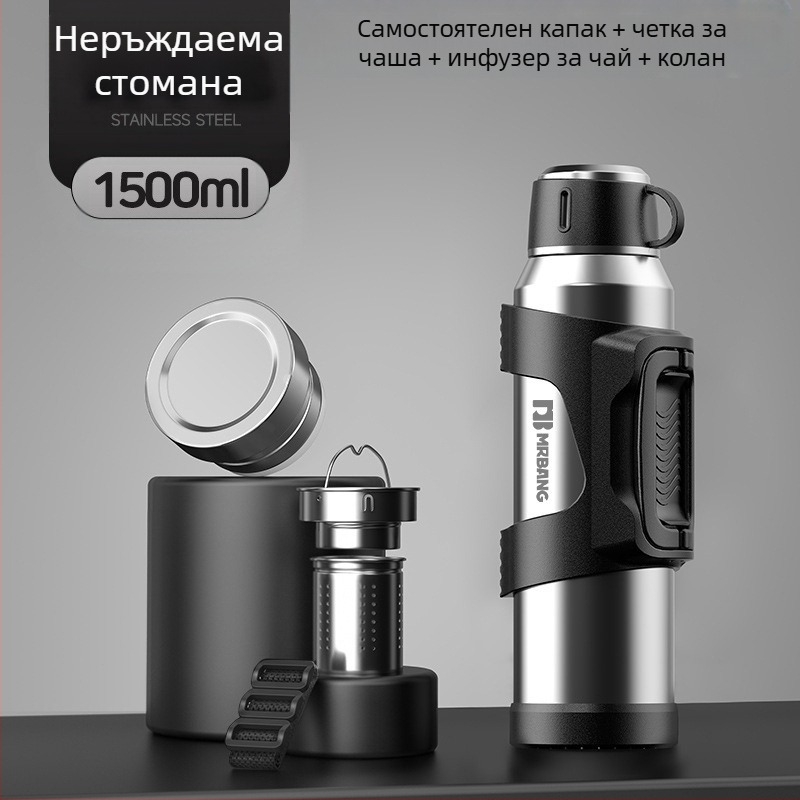 Термос 316, термос за външен монтаж с голям капацитет, преносим термос за кола с филтър за кошче за чай, термос за чай