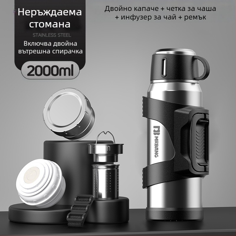 Термос 316, термос за външен монтаж с голям капацитет, преносим термос за кола с филтър за кошче за чай, термос за чай