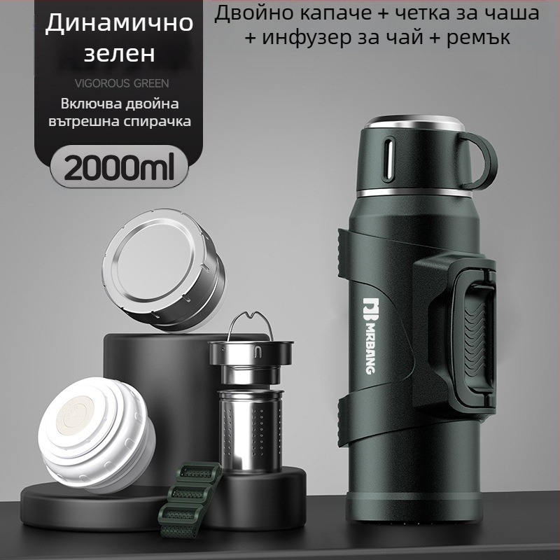 Термос 316, термос за външен монтаж с голям капацитет, преносим термос за кола с филтър за кошче за чай, термос за чай