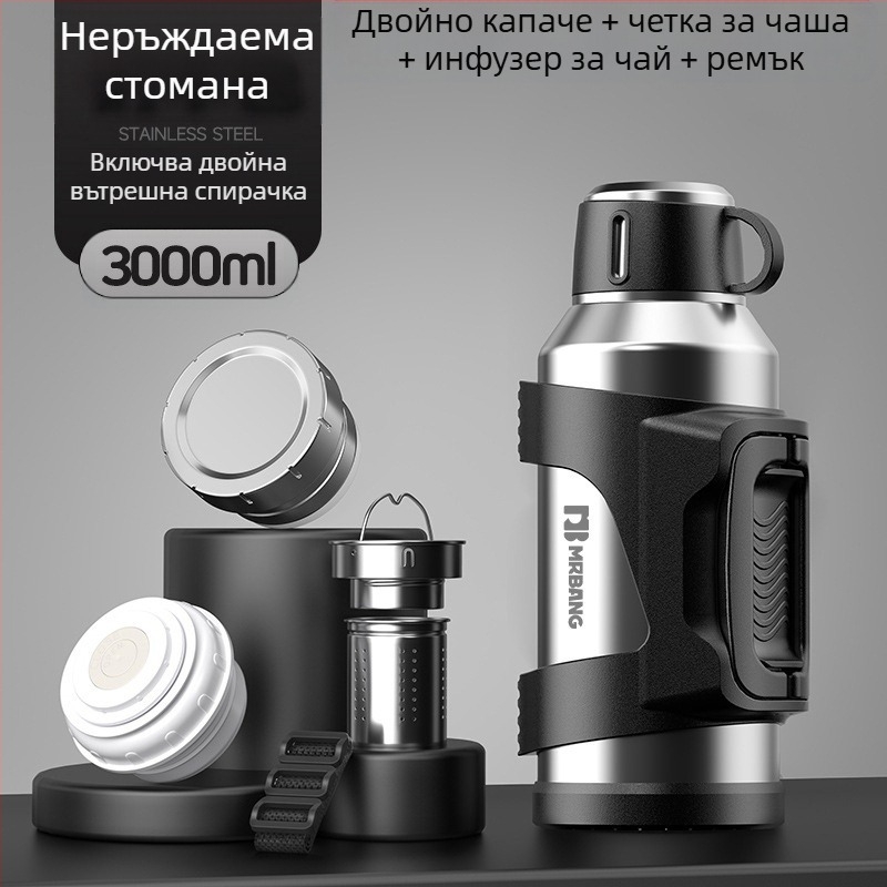 Термос 316, термос за външен монтаж с голям капацитет, преносим термос за кола с филтър за кошче за чай, термос за чай