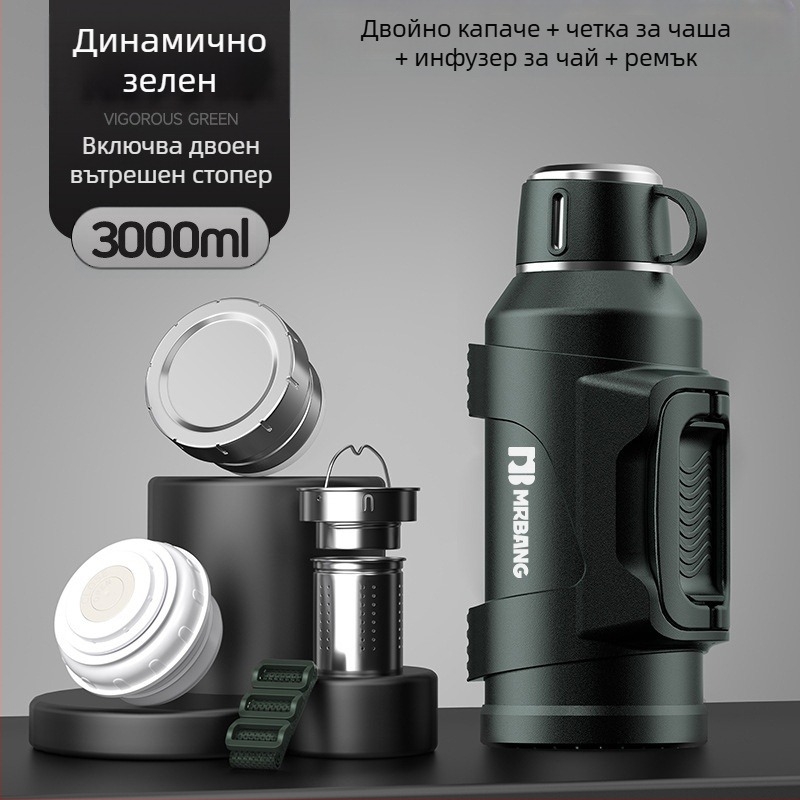 Термос 316, термос за външен монтаж с голям капацитет, преносим термос за кола с филтър за кошче за чай, термос за чай