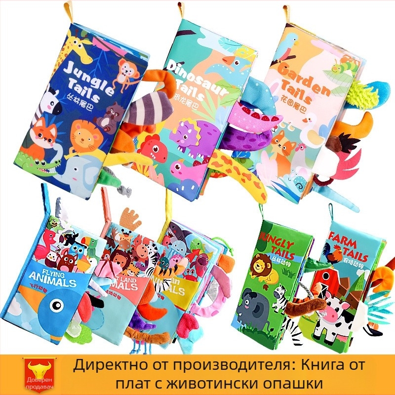 Трансгранична детска книжка с опашка от плат, образователна играчка, книга, която не може да се разкъса, бебешка книжка с кърпа, пръстен, хартия, книга за просвещение, играчки за ранно образование