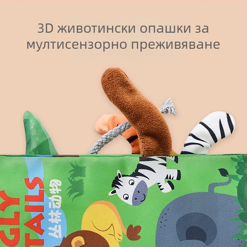 Трансгранична детска книжка с опашка от плат, образователна играчка, книга, която не може да се разкъса, бебешка книжка с кърпа, пръстен, хартия, книга за просвещение, играчки за ранно образование