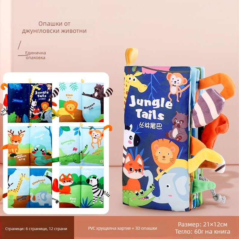 Трансгранична детска книжка с опашка от плат, образователна играчка, книга, която не може да се разкъса, бебешка книжка с кърпа, пръстен, хартия, книга за просвещение, играчки за ранно образование