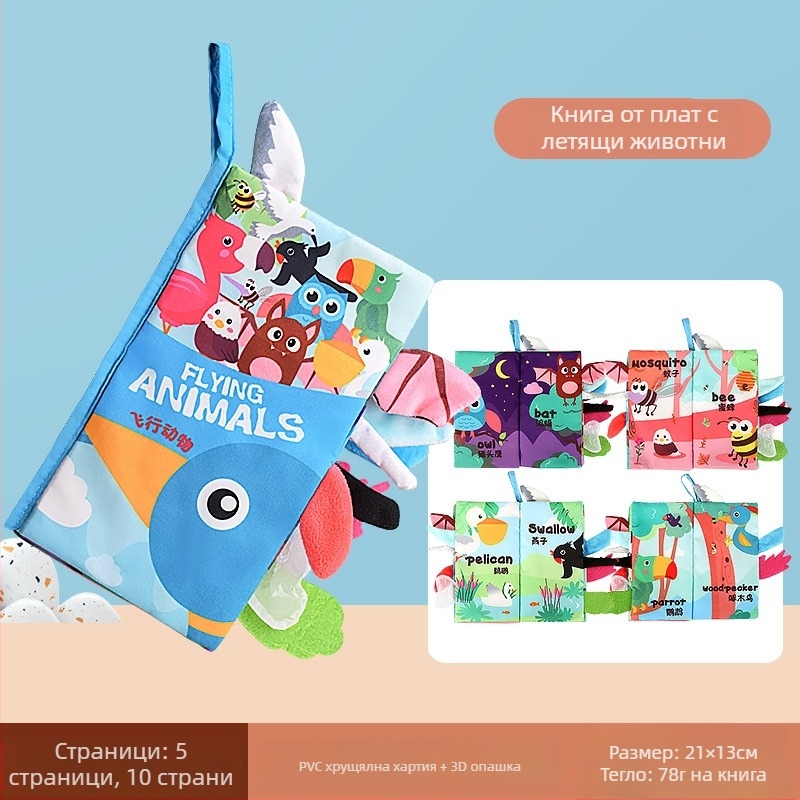 Трансгранична детска книжка с опашка от плат, образователна играчка, книга, която не може да се разкъса, бебешка книжка с кърпа, пръстен, хартия, книга за просвещение, играчки за ранно образование