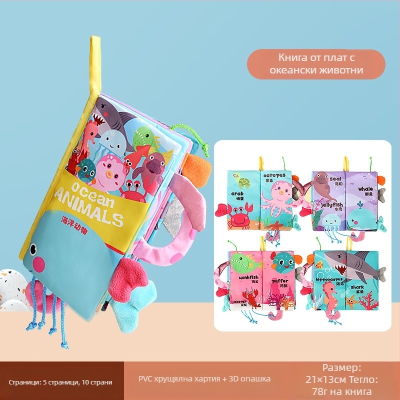 Трансгранична детска книжка с опашка от плат, образователна играчка, книга, която не може да се разкъса, бебешка книжка с кърпа, пръстен, хартия, книга за просвещение, играчки за ранно образование