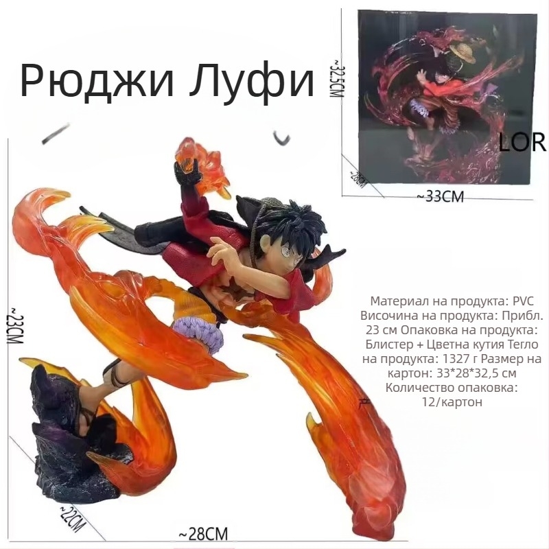 Анимация Пират/Морски крал Кимоно за признателност Солон и страната на Солон Орнаменти Ръчно изработени модели на едро