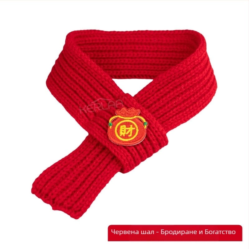 Домашен любимец Нова година Вълнен шал за кучета и котки Празнична коледна рокля Зимна топла кученце Рожден ден домашен любимец шал