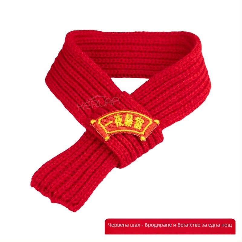 Домашен любимец Нова година Вълнен шал за кучета и котки Празнична коледна рокля Зимна топла кученце Рожден ден домашен любимец шал