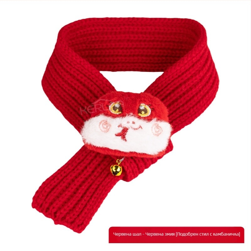 Домашен любимец Нова година Вълнен шал за кучета и котки Празнична коледна рокля Зимна топла кученце Рожден ден домашен любимец шал