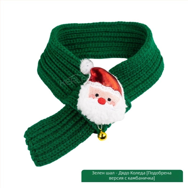 Домашен любимец Нова година Вълнен шал за кучета и котки Празнична коледна рокля Зимна топла кученце Рожден ден домашен любимец шал