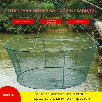 Риболовна клетка, клетка за скариди, мрежа за риба, отворена сгъваема повдигаща мрежа, движеща се мрежа, мрежа за риболов, мрежа за омари, улов на риба, движеща се мрежа, хвърляща мрежа за ръка, Джън