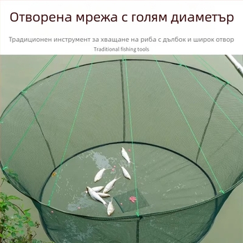 Риболовна клетка, клетка за скариди, мрежа за риба, отворена сгъваема повдигаща мрежа, движеща се мрежа, мрежа за риболов, мрежа за омари, улов на риба, движеща се мрежа, хвърляща мрежа за ръка, Джън