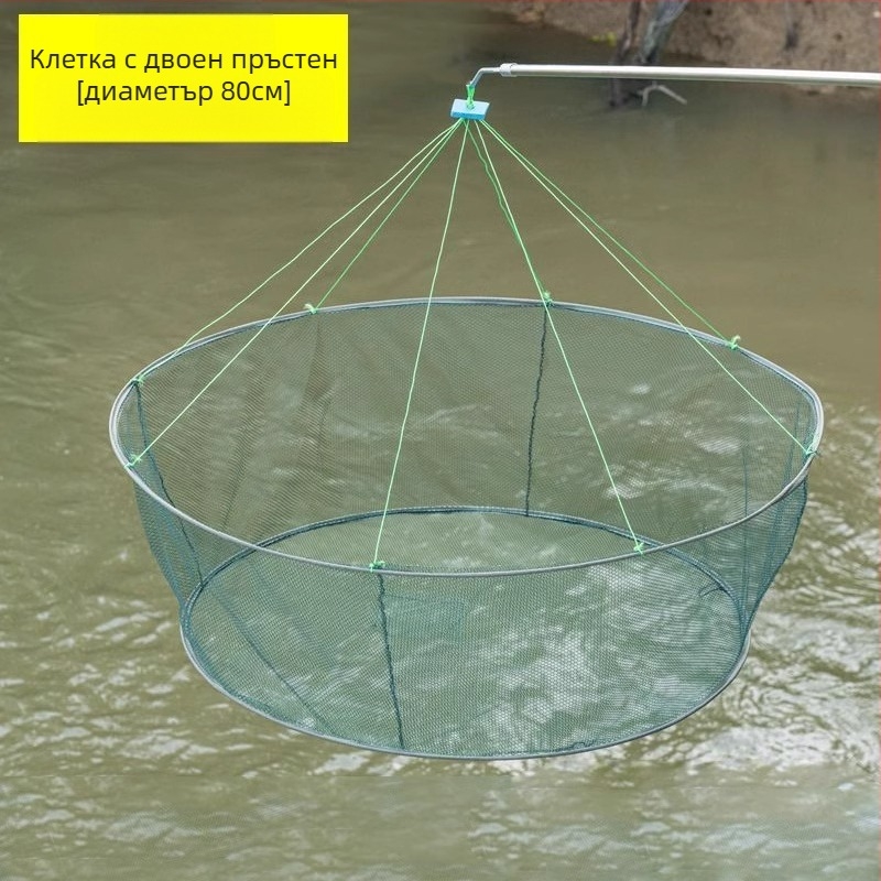 Риболовна клетка, клетка за скариди, мрежа за риба, отворена сгъваема повдигаща мрежа, движеща се мрежа, мрежа за риболов, мрежа за омари, улов на риба, движеща се мрежа, хвърляща мрежа за ръка, Джън