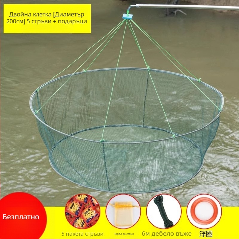 Риболовна клетка, клетка за скариди, мрежа за риба, отворена сгъваема повдигаща мрежа, движеща се мрежа, мрежа за риболов, мрежа за омари, улов на риба, движеща се мрежа, хвърляща мрежа за ръка, Джън