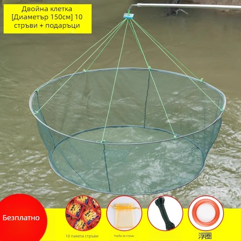 Риболовна клетка, клетка за скариди, мрежа за риба, отворена сгъваема повдигаща мрежа, движеща се мрежа, мрежа за риболов, мрежа за омари, улов на риба, движеща се мрежа, хвърляща мрежа за ръка, Джън