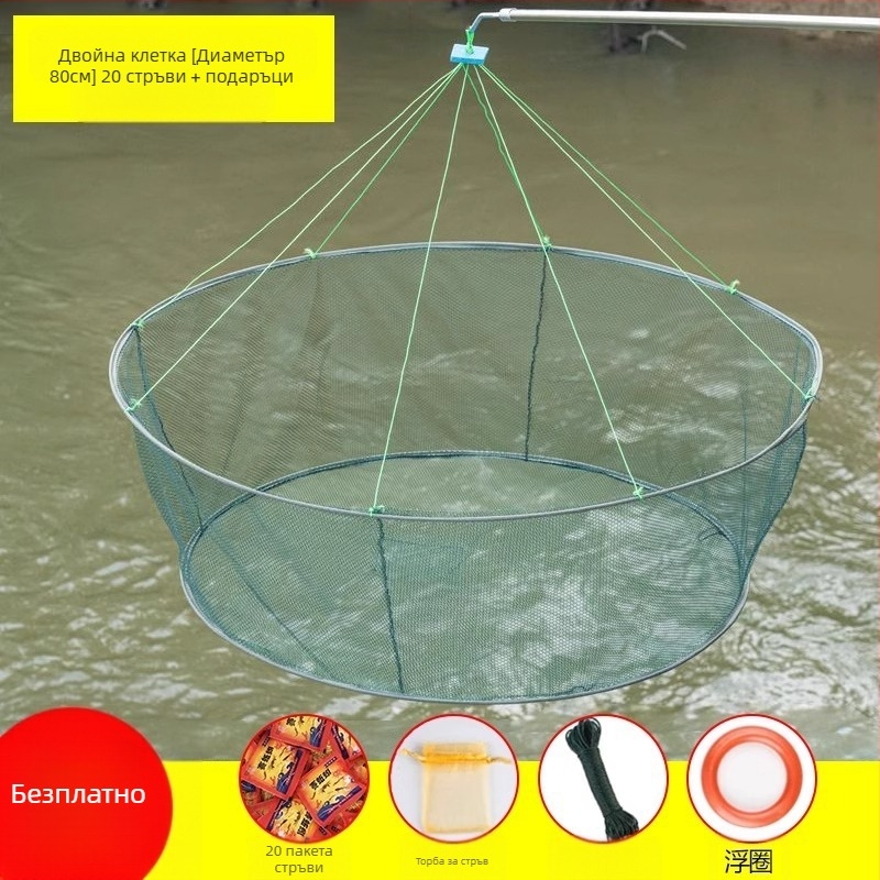 Риболовна клетка, клетка за скариди, мрежа за риба, отворена сгъваема повдигаща мрежа, движеща се мрежа, мрежа за риболов, мрежа за омари, улов на риба, движеща се мрежа, хвърляща мрежа за ръка, Джън