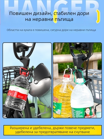 Кука за електрически автомобил отпред, универсална закачалка за велосипедна каска за изваждане и окачване, кука за електрически автомобил отпред