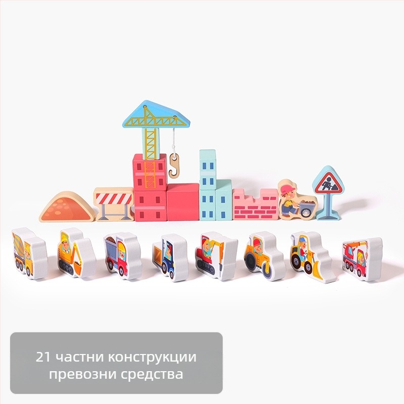 CPC детски дървени строителни блокове град уличен пейзаж пъстър герой животно кола големи частици строителни блокове бъчва играчка