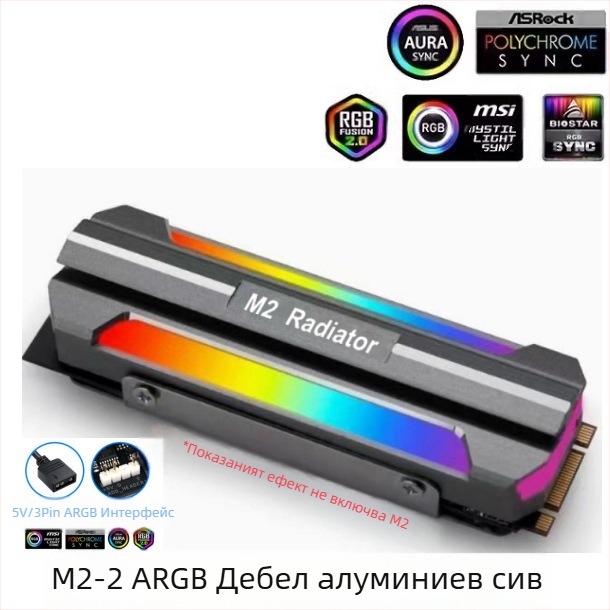 Qiao Sibo M.2-3 SSD радиатор M2 термопроводим лист SSD2280 Armor nvme радиатор PS5