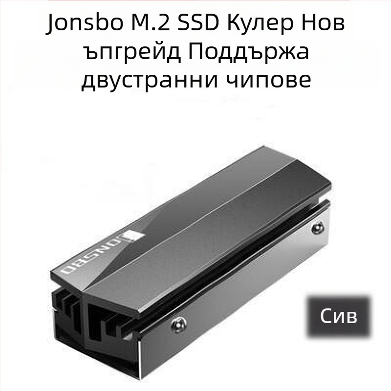 Qiao Sibo M.2-3 SSD радиатор M2 термопроводим лист SSD2280 Armor nvme радиатор PS5