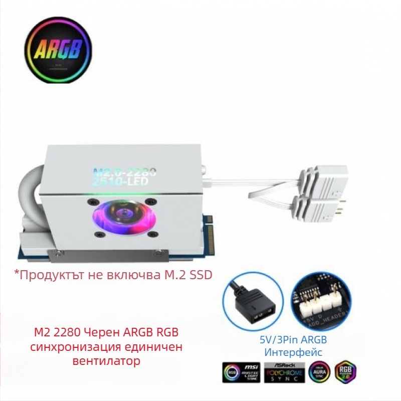 Qiao Sibo M.2-3 SSD радиатор M2 термопроводим лист SSD2280 Armor nvme радиатор PS5