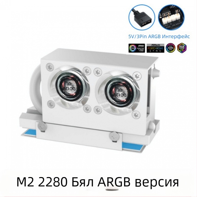 Qiao Sibo M.2-3 SSD радиатор M2 термопроводим лист SSD2280 Armor nvme радиатор PS5