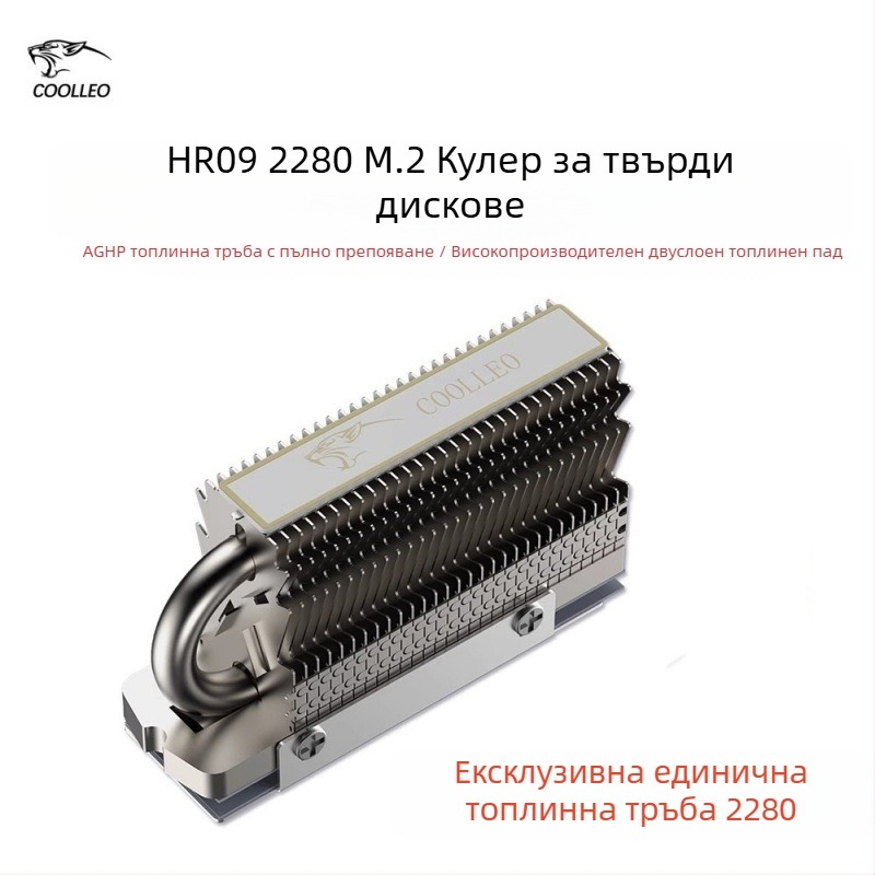 Qiao Sibo M.2-3 SSD радиатор M2 термопроводим лист SSD2280 Armor nvme радиатор PS5