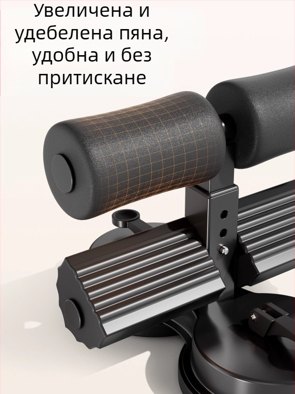 Спомагателно домакинско фитнес оборудване за коремни преси, набиране, всмукателно многофункционално спортно оборудване за упражнения