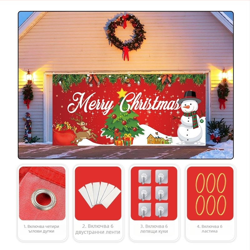 Коледни външни гаражи украсяват фон плат празнична атмосфера гоблени трансграничен източник Amazon експлозии