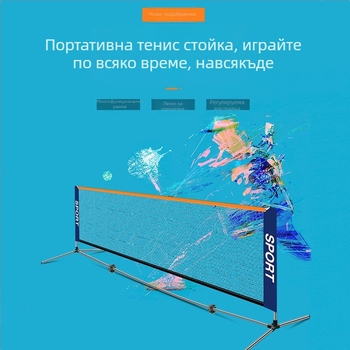 Външна мобилна преносима стойка за тенис мрежа от неръждаема стомана, външна, вътрешна, стандартна, къса стойка за тенис