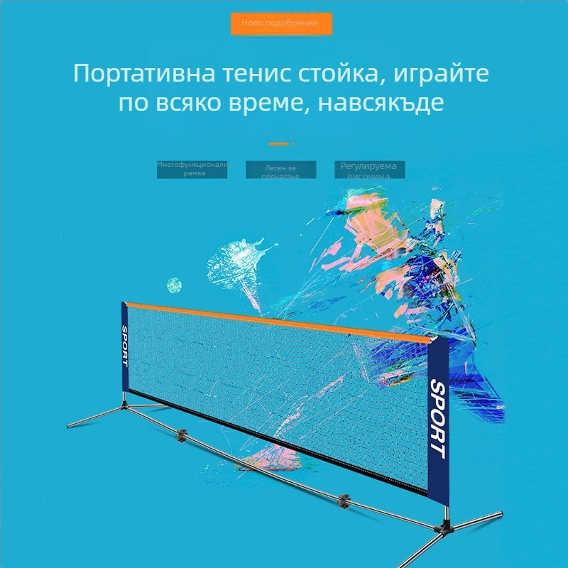 Външна мобилна преносима стойка за тенис мрежа от неръждаема стомана, външна, вътрешна, стандартна, къса стойка за тенис