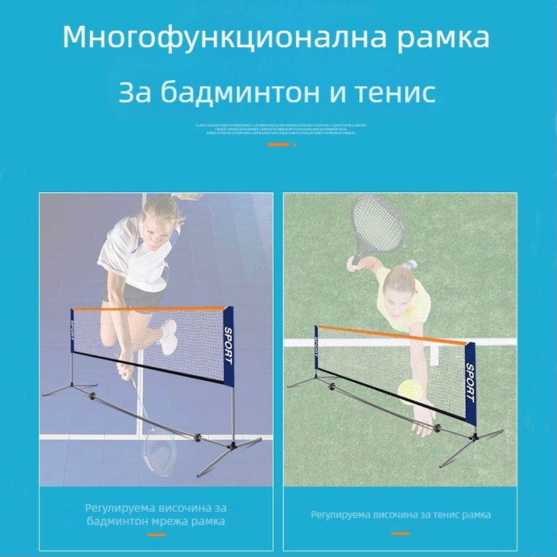 Външна мобилна преносима стойка за тенис мрежа от неръждаема стомана, външна, вътрешна, стандартна, къса стойка за тенис