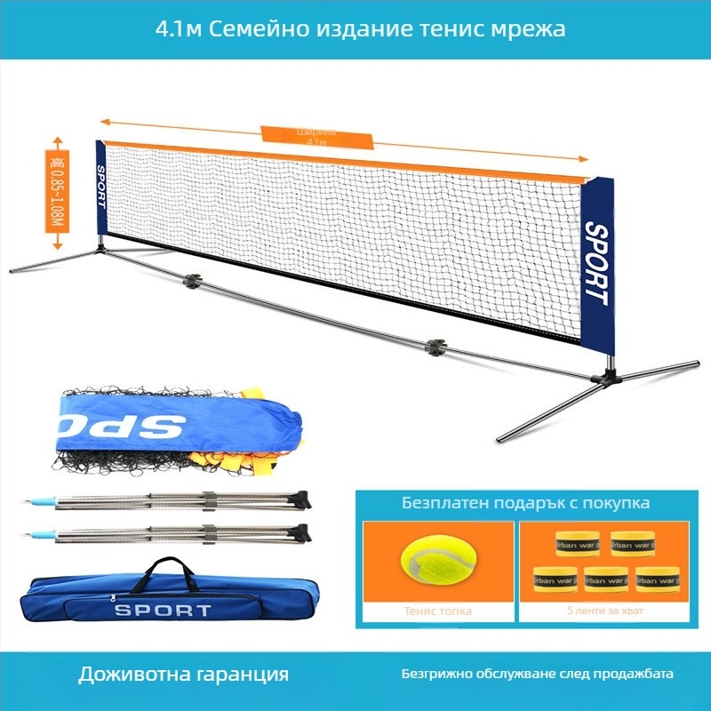 Външна мобилна преносима стойка за тенис мрежа от неръждаема стомана, външна, вътрешна, стандартна, къса стойка за тенис