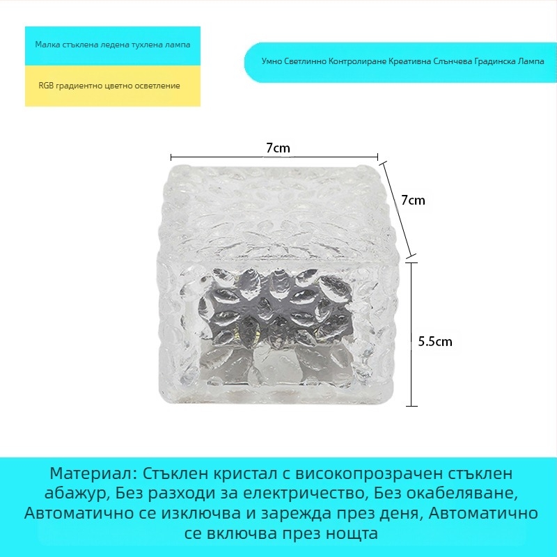 Соларна LED лампа с ледени плочки, имитация на стъкло, външна лампа с подови плочки за двор, градински пейзаж, декоративна подземна лампа, къмпинг лампа