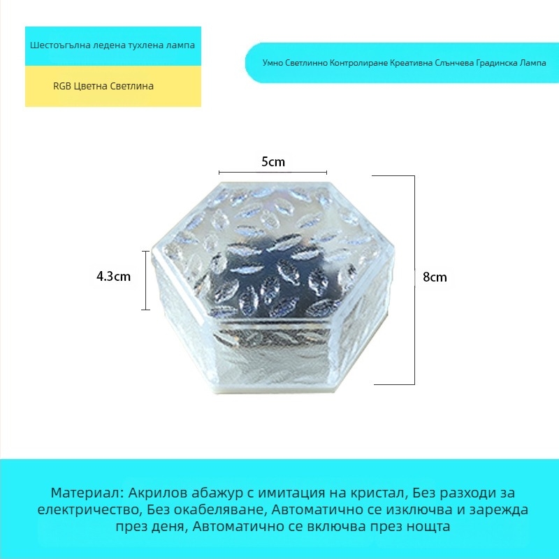 Соларна LED лампа с ледени плочки, имитация на стъкло, външна лампа с подови плочки за двор, градински пейзаж, декоративна подземна лампа, къмпинг лампа