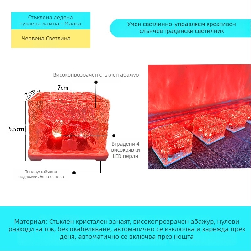 Соларна LED лампа с ледени плочки, имитация на стъкло, външна лампа с подови плочки за двор, градински пейзаж, декоративна подземна лампа, къмпинг лампа
