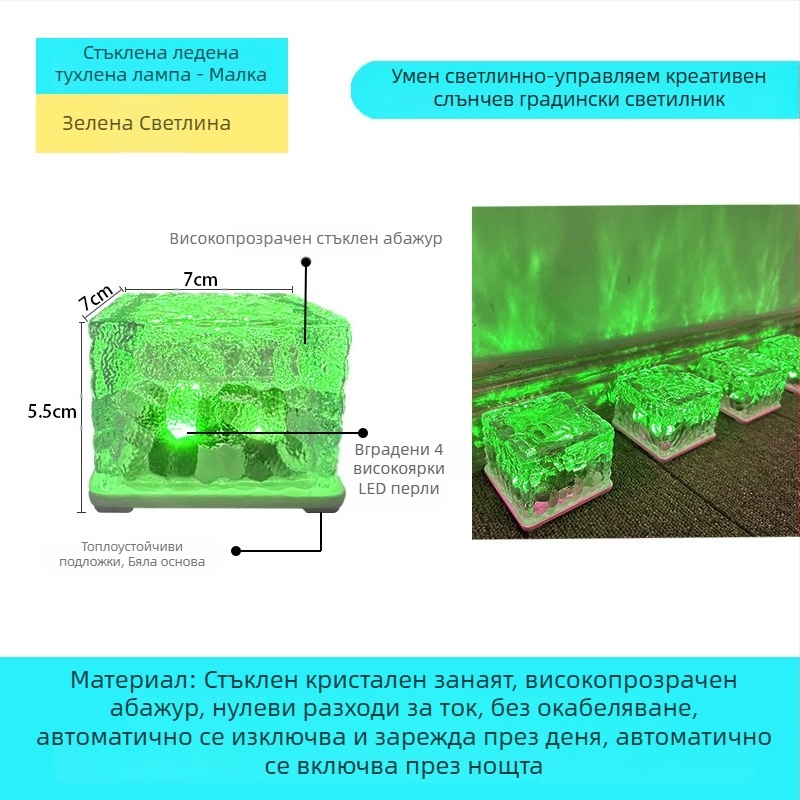 Соларна LED лампа с ледени плочки, имитация на стъкло, външна лампа с подови плочки за двор, градински пейзаж, декоративна подземна лампа, къмпинг лампа