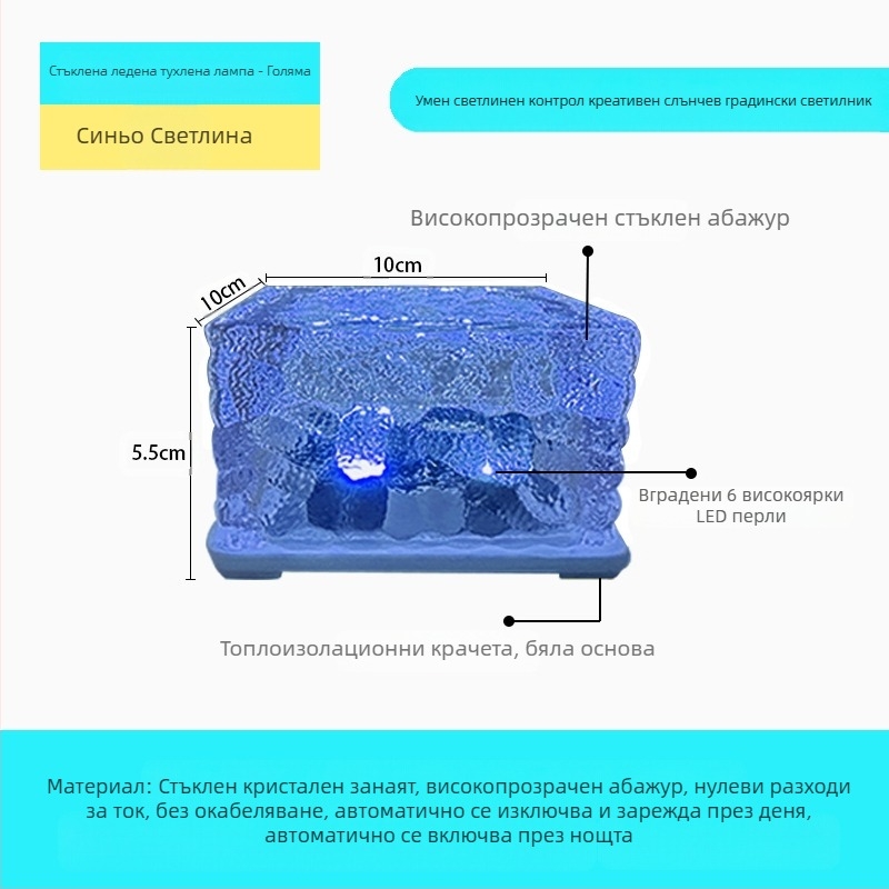Соларна LED лампа с ледени плочки, имитация на стъкло, външна лампа с подови плочки за двор, градински пейзаж, декоративна подземна лампа, къмпинг лампа
