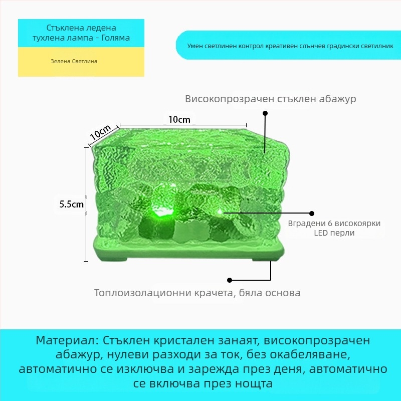 Соларна LED лампа с ледени плочки, имитация на стъкло, външна лампа с подови плочки за двор, градински пейзаж, декоративна подземна лампа, къмпинг лампа