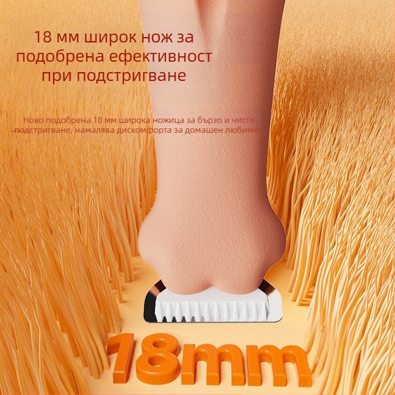 Трансгранична търговия на едро с електрическа самобръсначка за кучета, балсам за котешка коса, електрически фейдър за домашни любимци, шлифовъчна машина за нокти, фейдър за бръснене на крака