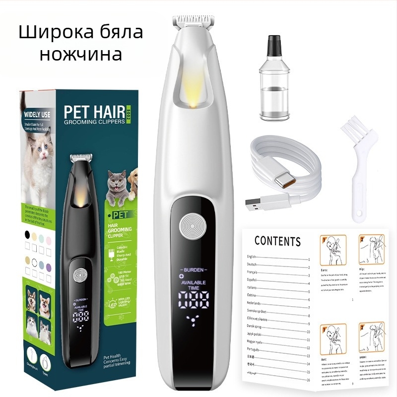 Трансгранична търговия на едро с електрическа самобръсначка за кучета, балсам за котешка коса, електрически фейдър за домашни любимци, шлифовъчна машина за нокти, фейдър за бръснене на крака