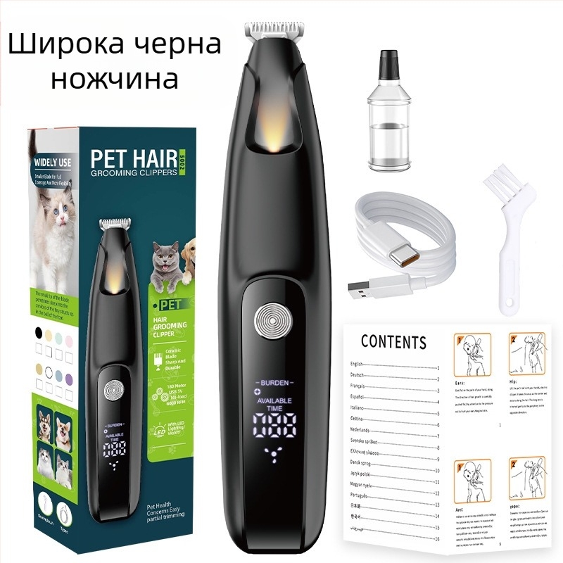 Трансгранична търговия на едро с електрическа самобръсначка за кучета, балсам за котешка коса, електрически фейдър за домашни любимци, шлифовъчна машина за нокти, фейдър за бръснене на крака