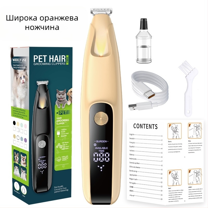 Трансгранична търговия на едро с електрическа самобръсначка за кучета, балсам за котешка коса, електрически фейдър за домашни любимци, шлифовъчна машина за нокти, фейдър за бръснене на крака